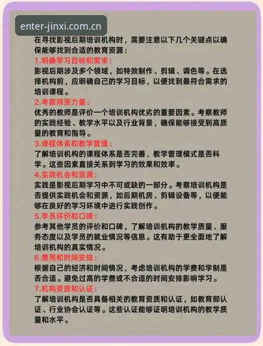 金喜体育实时比分安装失败？这份实用技巧帮你避开90%的坑